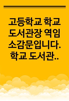 자료 표지