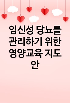 자료 표지