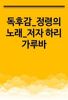 자료 표지