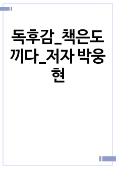 자료 표지