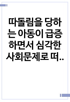 자료 표지