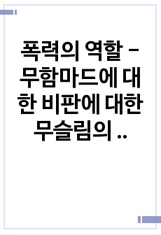 자료 표지