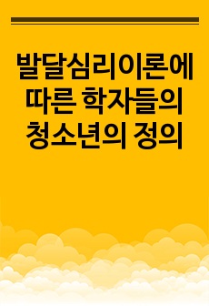 자료 표지