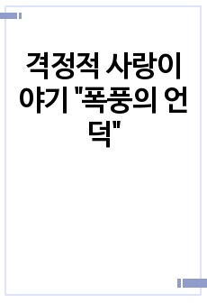 자료 표지