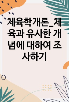 자료 표지