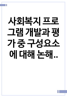 자료 표지