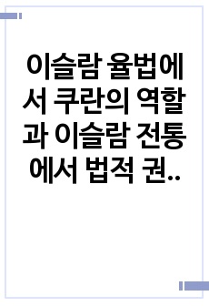 자료 표지