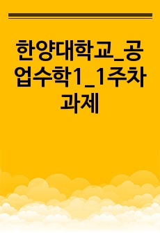 자료 표지