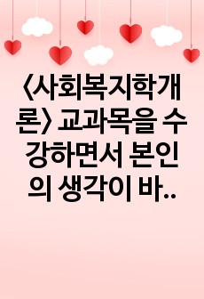 자료 표지