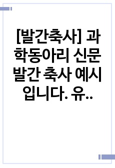 자료 표지