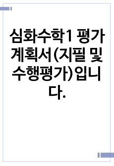 자료 표지