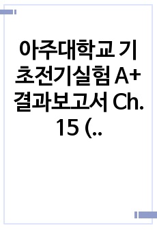 자료 표지