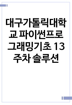 자료 표지