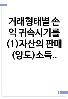 자료 표지