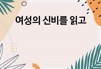 자료 표지