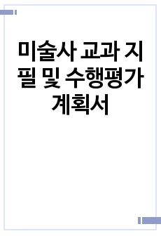 자료 표지