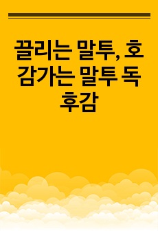 자료 표지