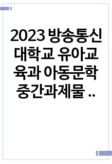 자료 표지