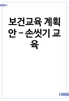 자료 표지