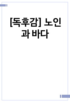 자료 표지