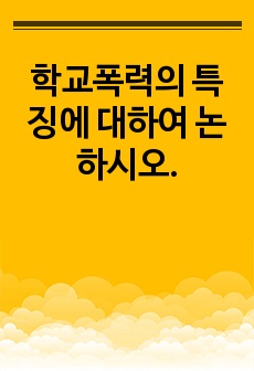 자료 표지