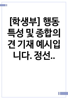 자료 표지