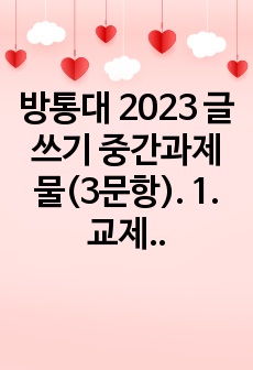 자료 표지