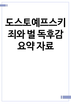 자료 표지