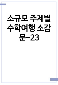 자료 표지