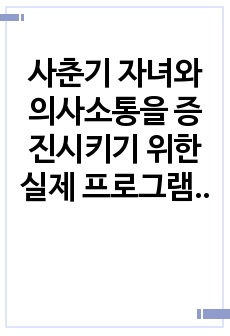 자료 표지