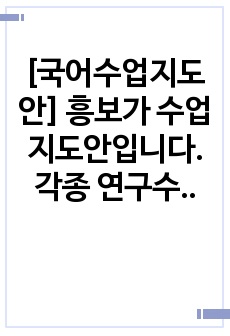자료 표지