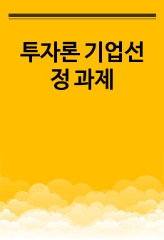 자료 표지