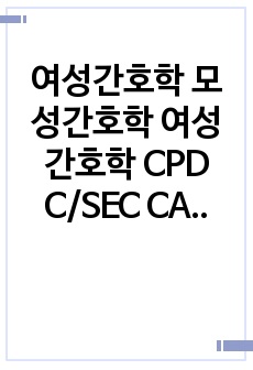 자료 표지