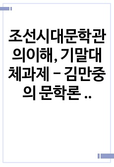 자료 표지