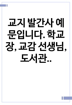 자료 표지