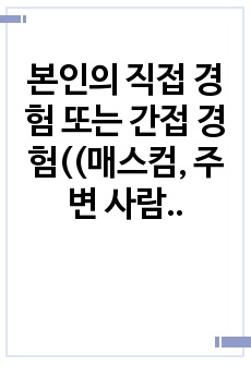 자료 표지