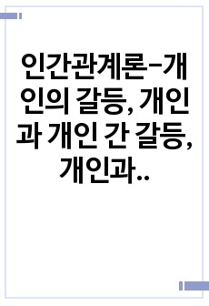 자료 표지