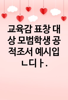 자료 표지