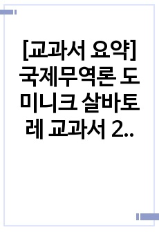 자료 표지