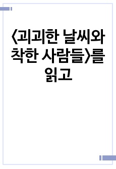 자료 표지