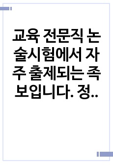 자료 표지