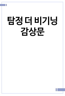 자료 표지