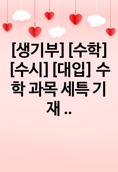 자료 표지