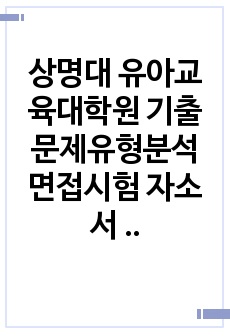 자료 표지