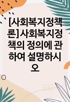 자료 표지