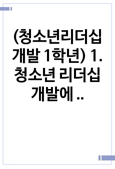 자료 표지