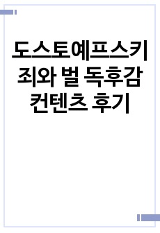 자료 표지