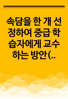 자료 표지