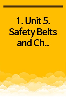 1. Unit 5. Safety Belts and Child Safety Seats 단어 구문 활용 문장 10개 영작 및 해석