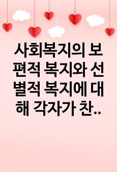 자료 표지